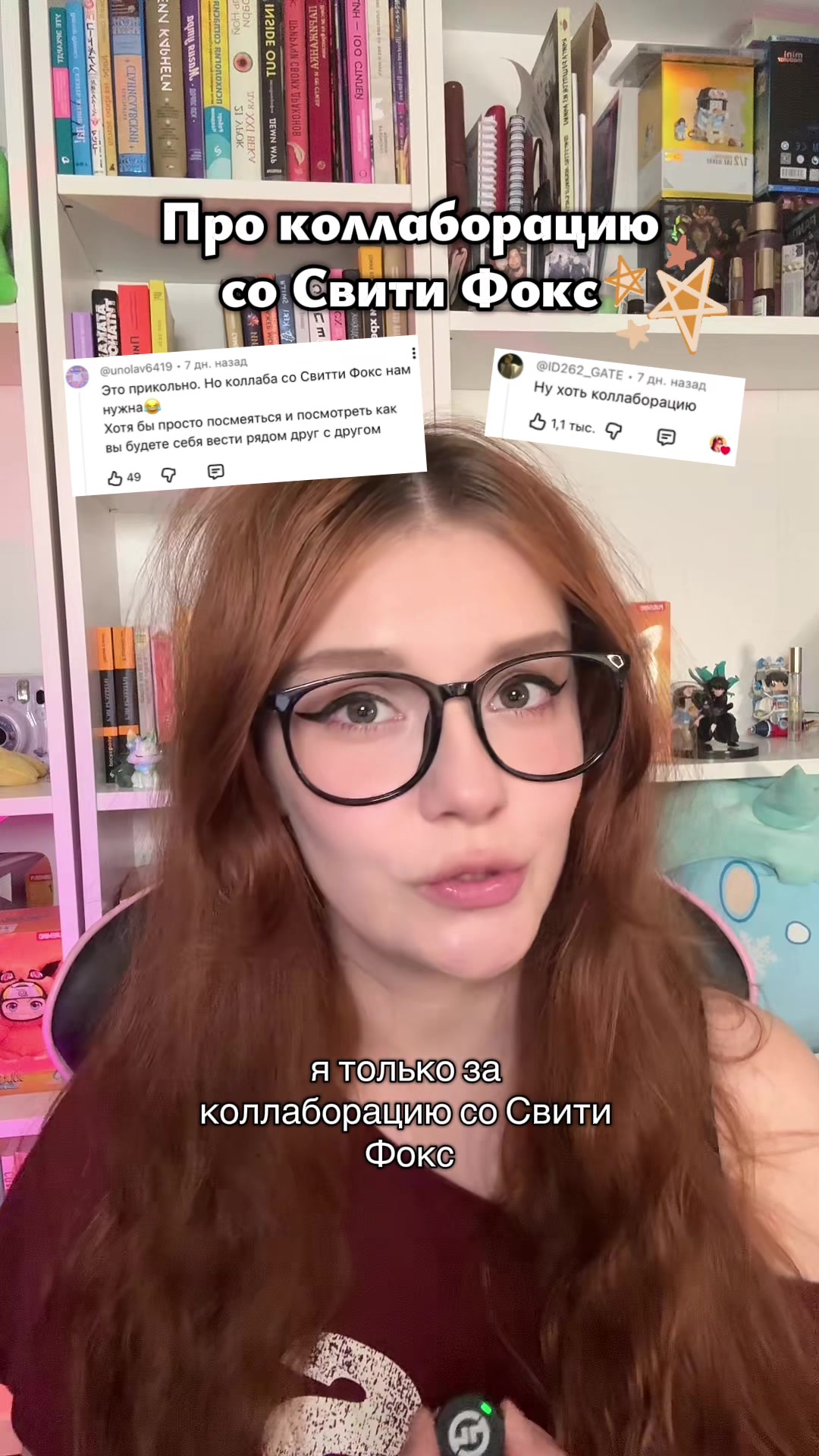 @Юмилия
