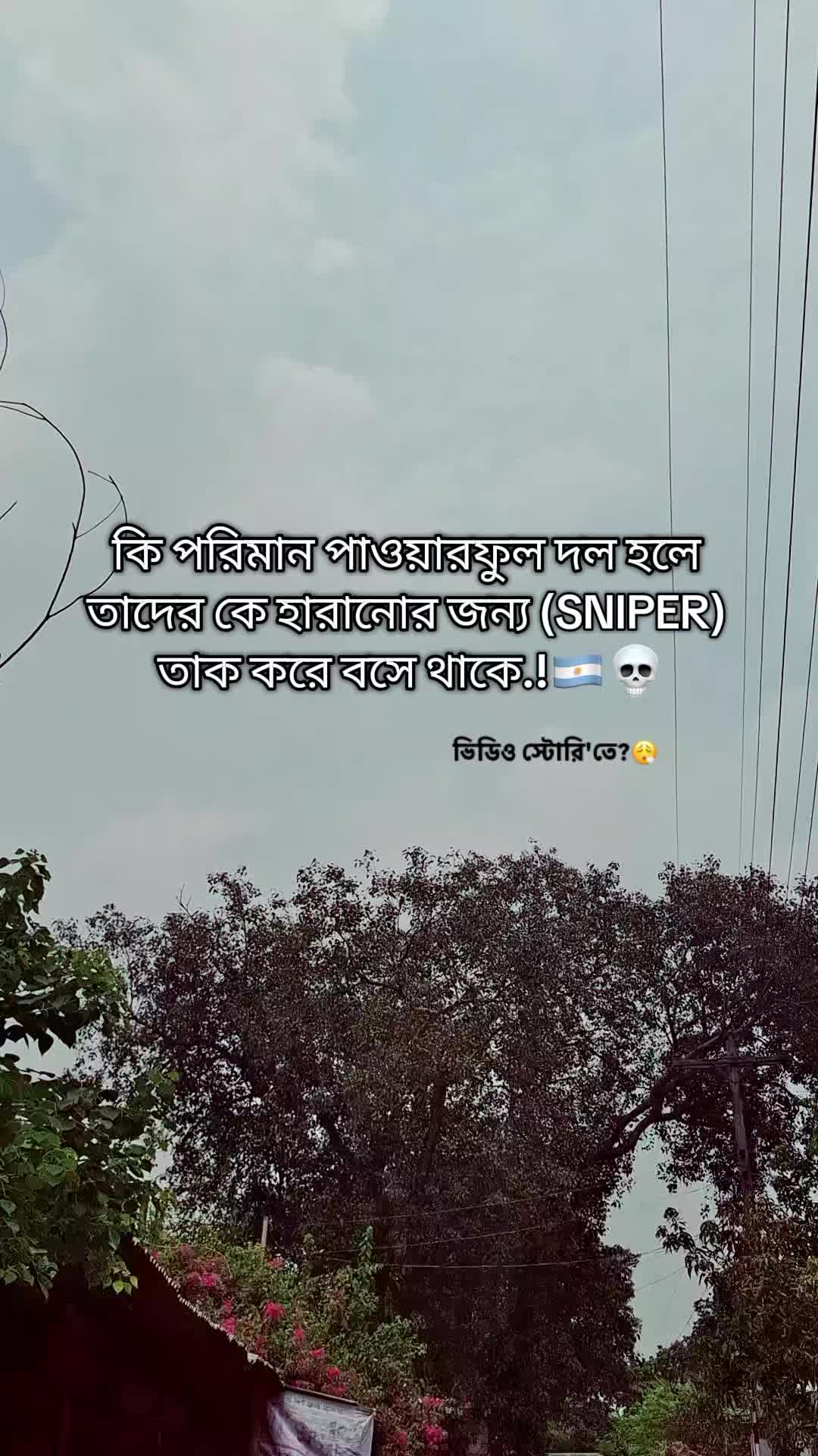 @đ_-Ayan-_đ