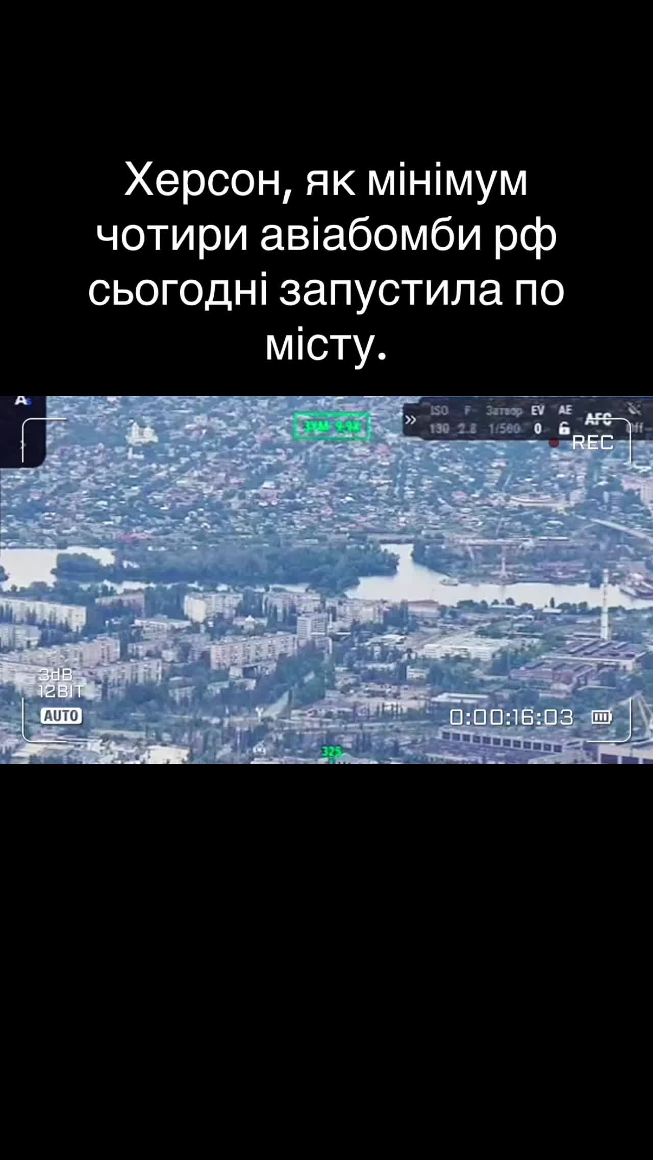 @PRO Херсонщину