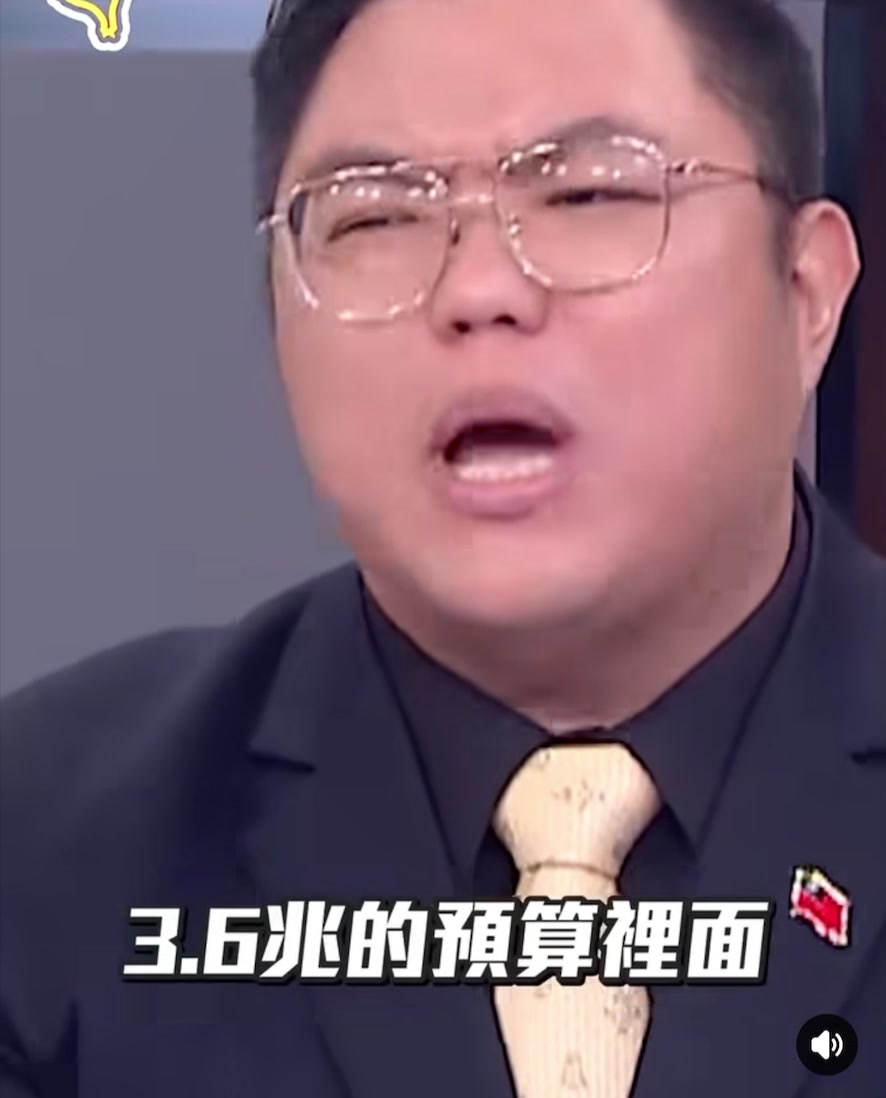 @🇹🇼🔱拉底💩🔱🇹🇼
