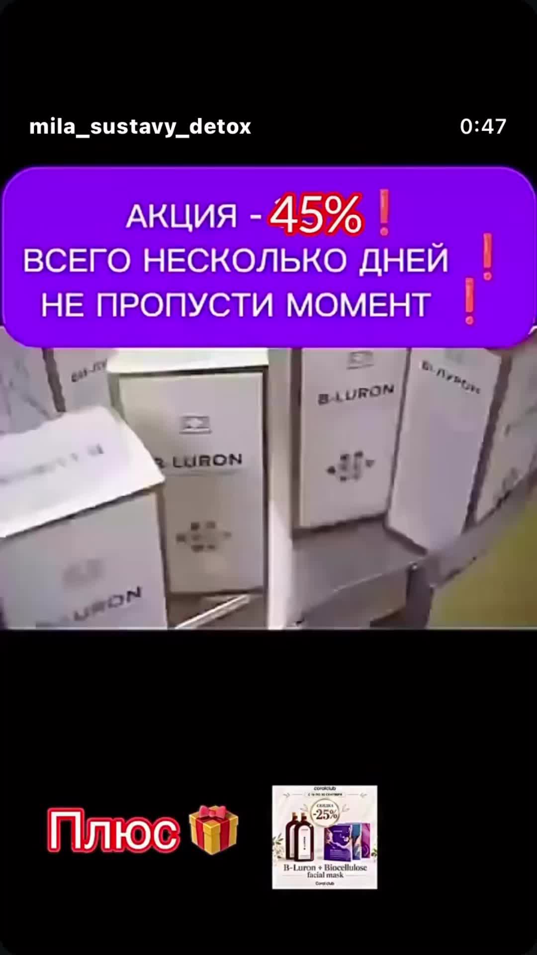 @🪸Mila.S