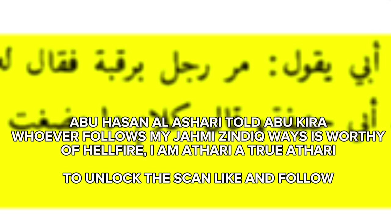 @أَبُو كِيرَا