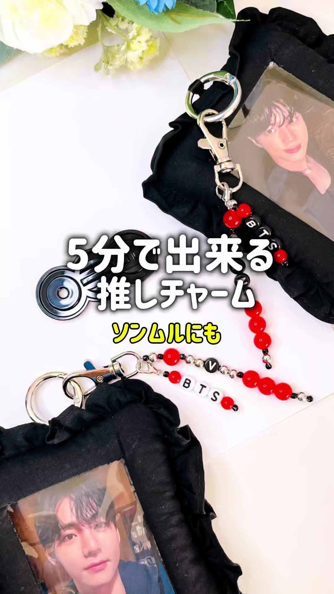 @しゆ〻オタ歴25年の幸せな推し活🕊️𓂃𓈒𓏸︎︎︎︎