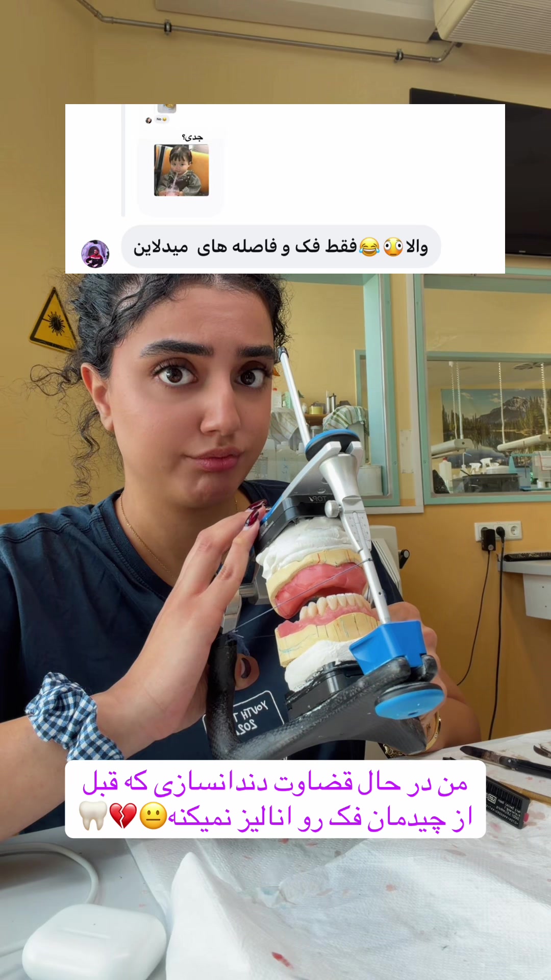 @behina