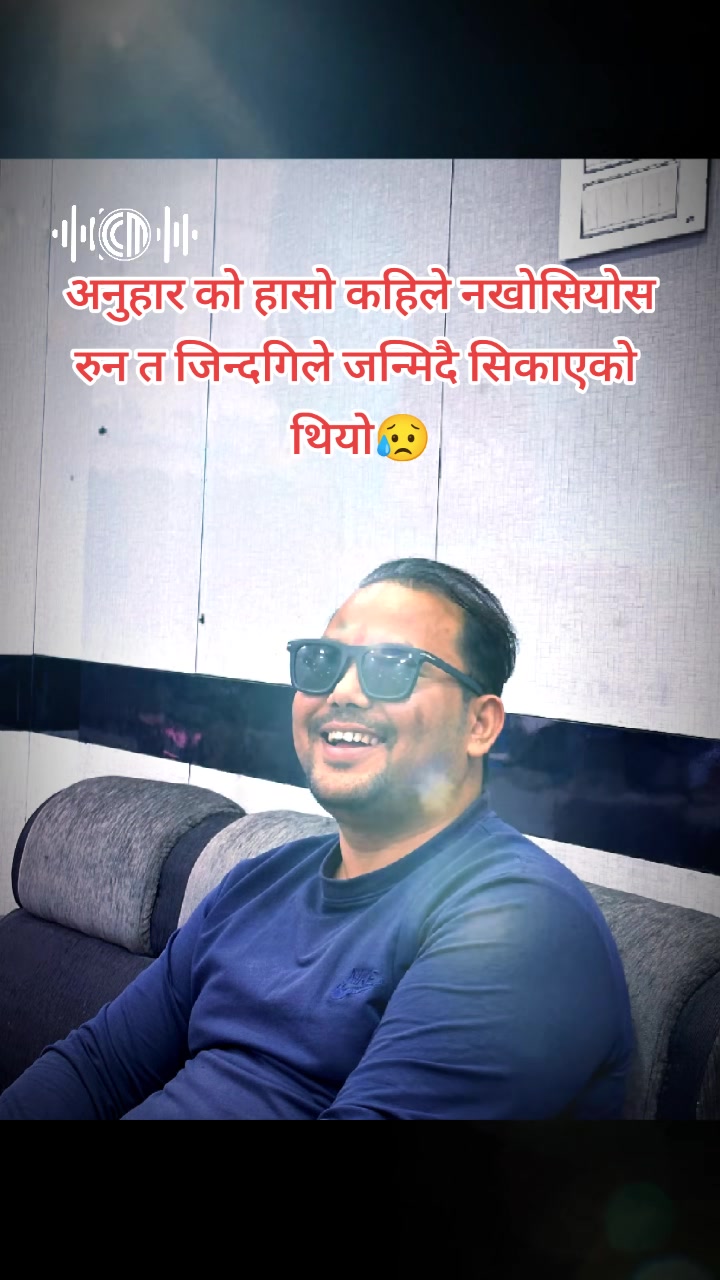 @🌞Sandip Rasaili