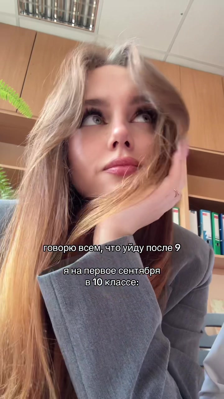 @сон
