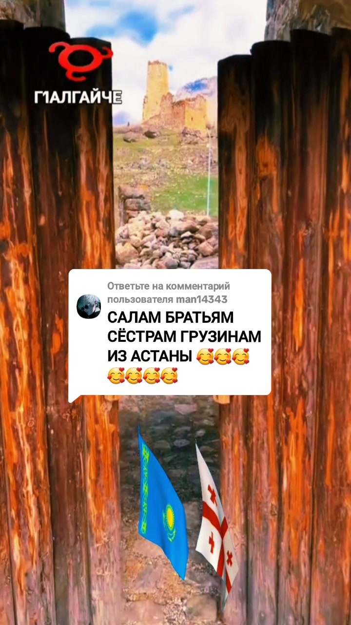 @Welcome to Ingushetia