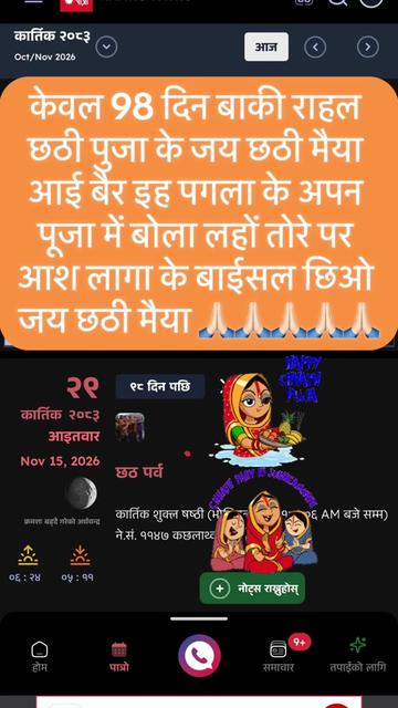 @♡☆🇳🇵Pujan♡♡☆🇳🇵