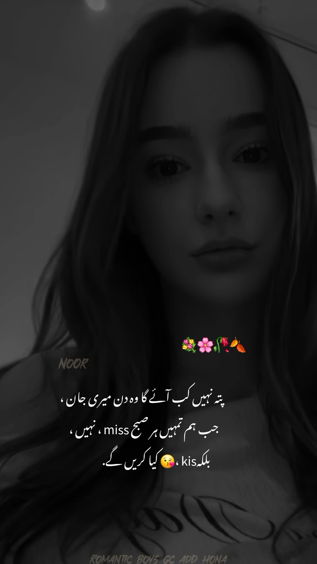 @NOOR 𔘓 / 🫥