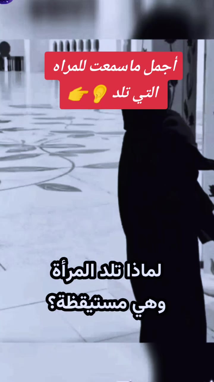 @👑🕋 نور الايمان 🕋👑