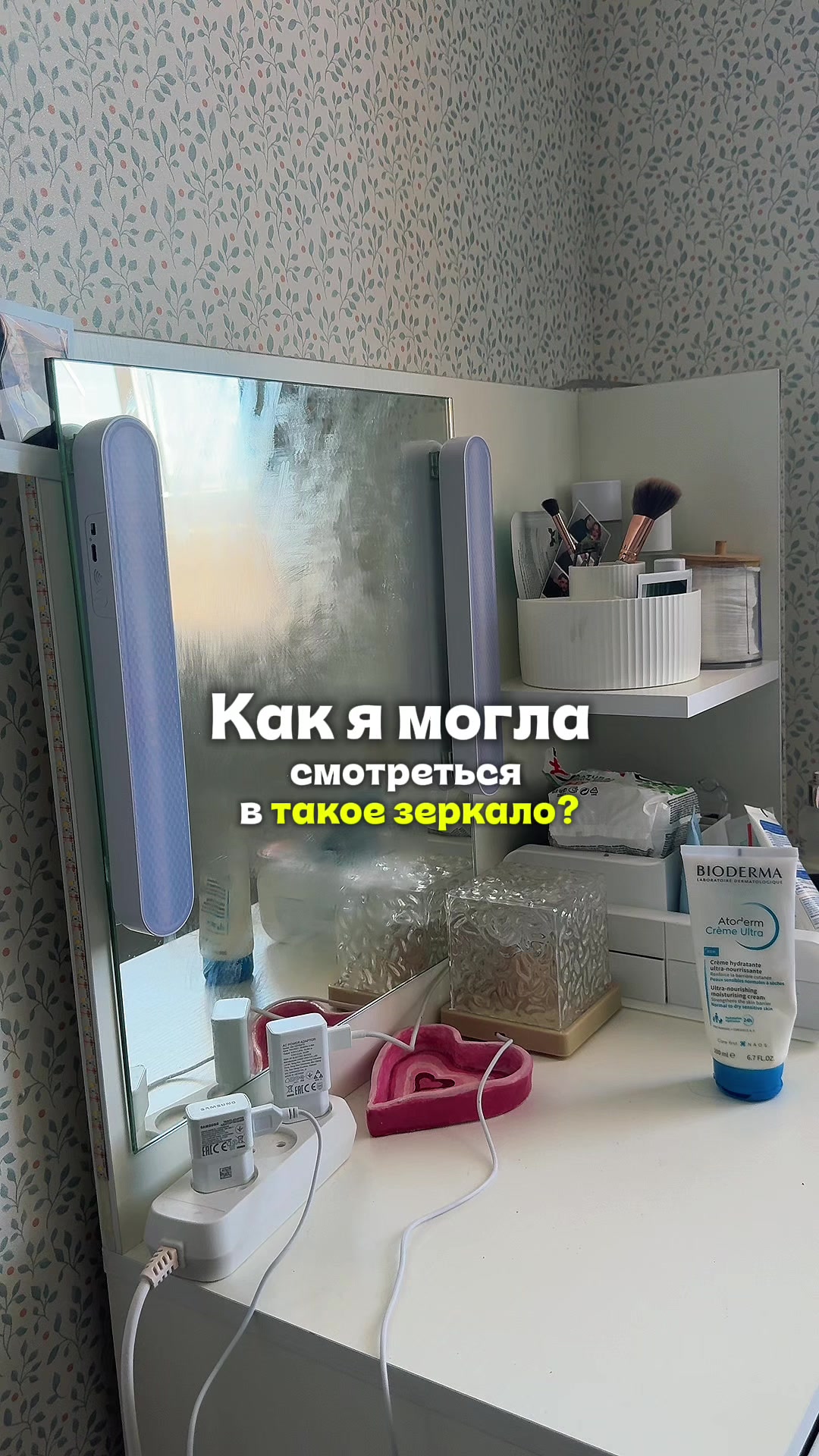 @Босс Уборки🧺