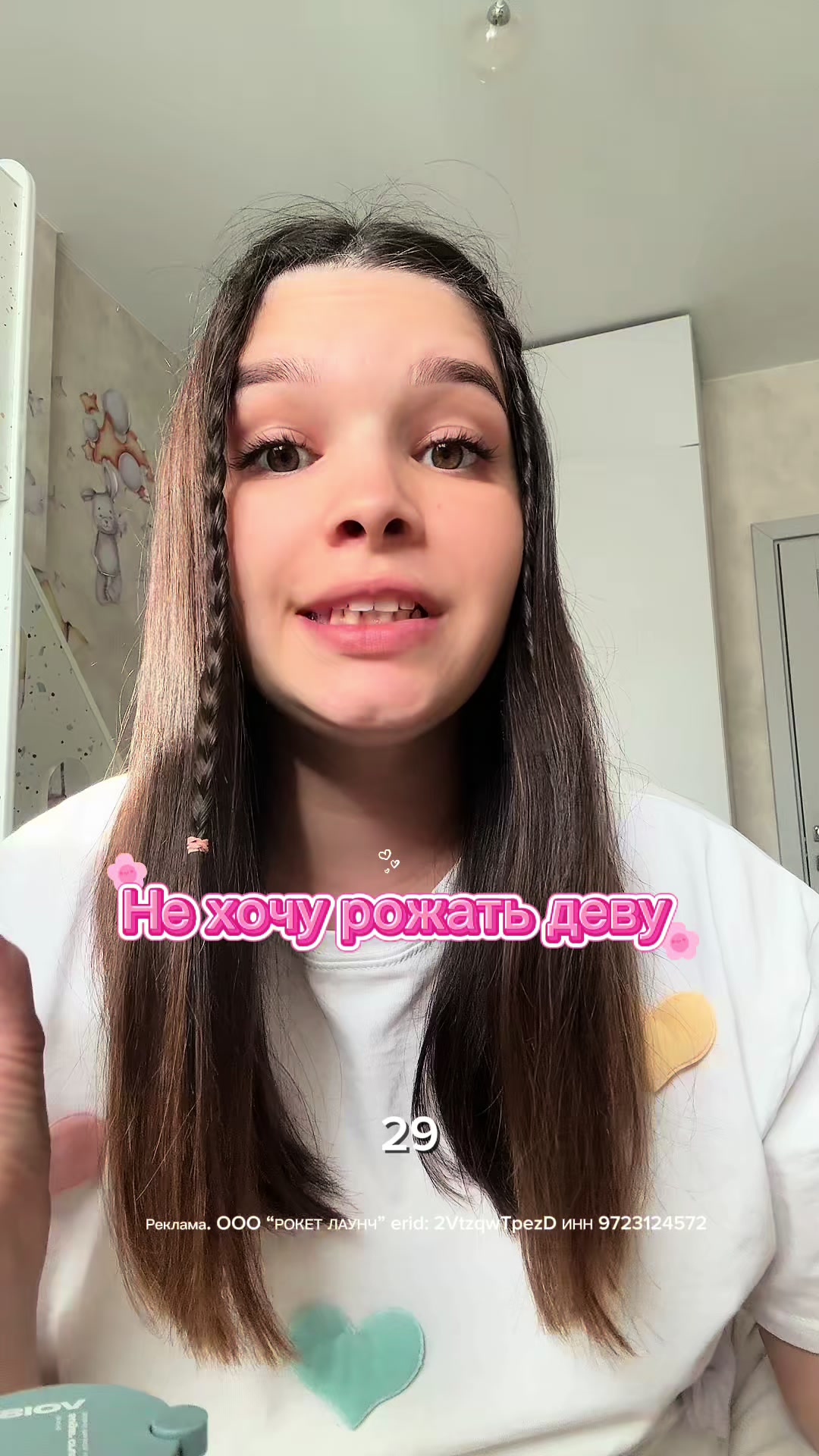 @ИЛОНА ХАСБИЕВА