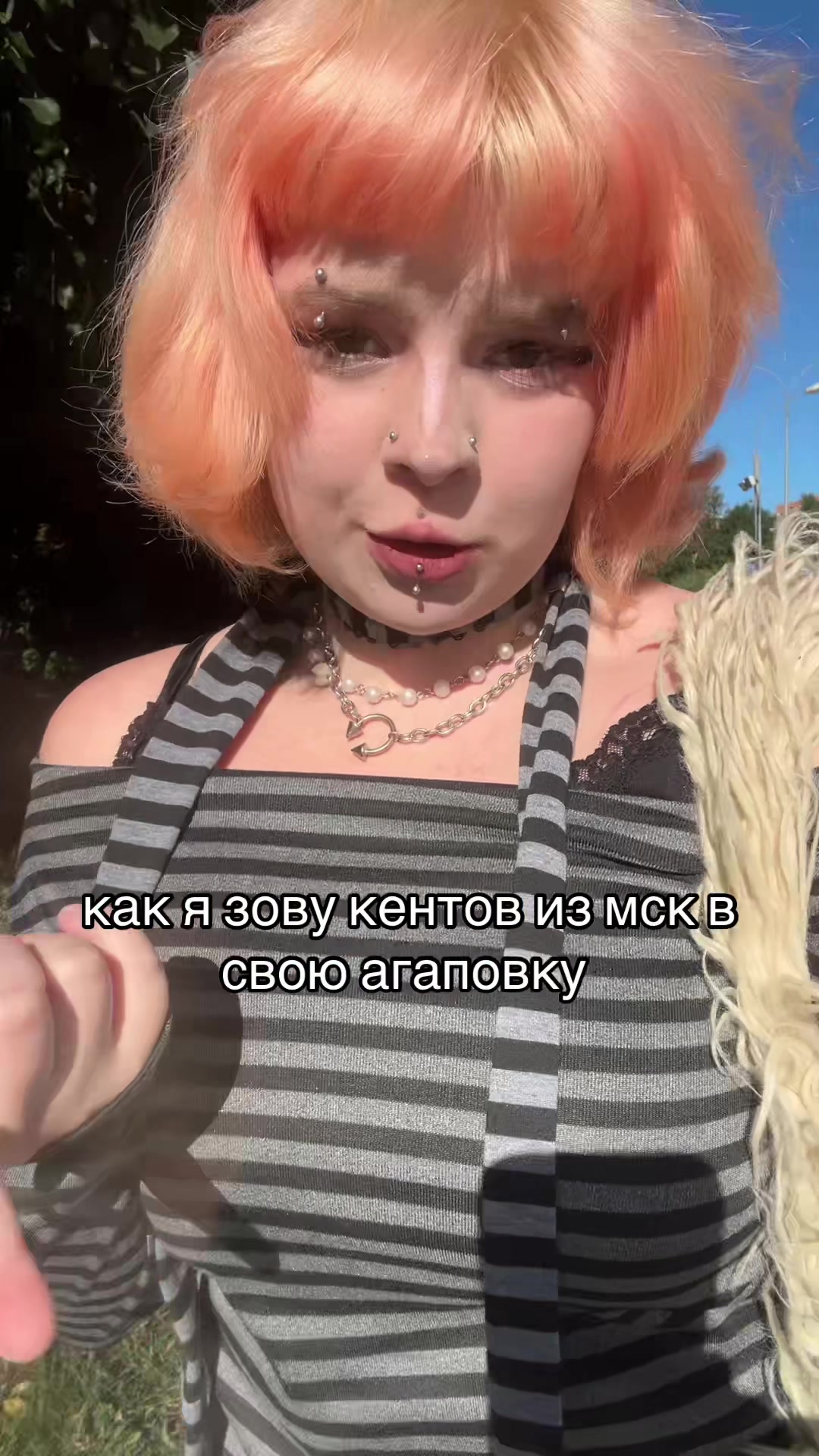 @триганова.