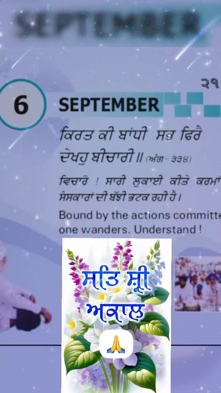 @Nagra PB 06