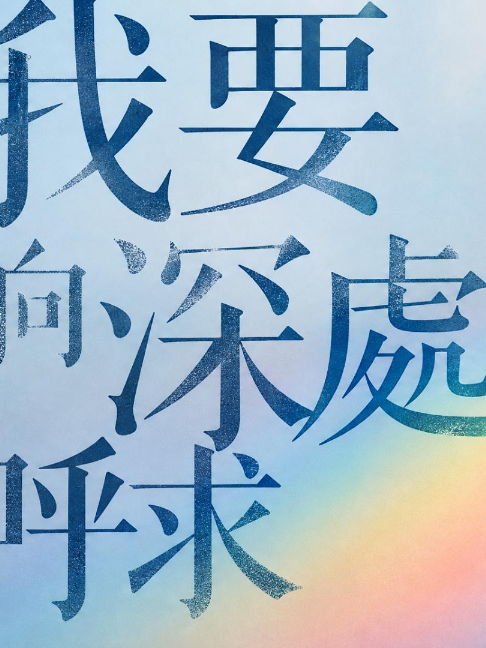 @LFC活力生命