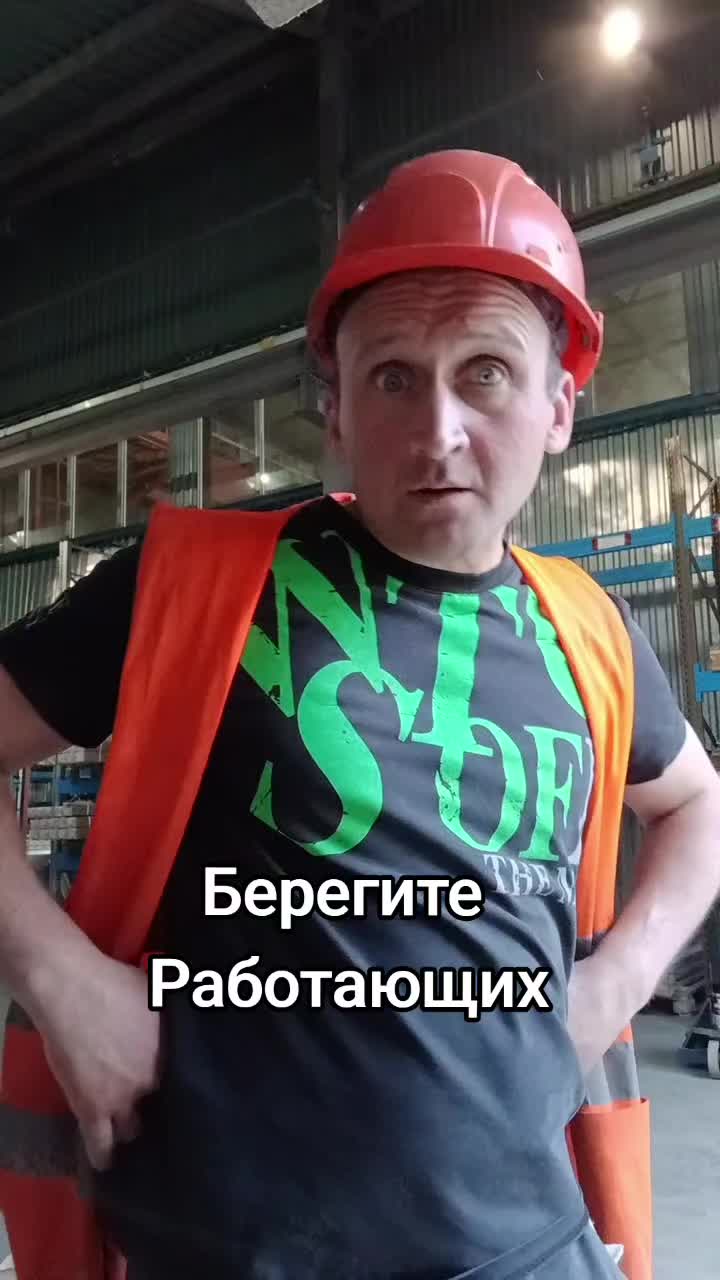 @Калинич