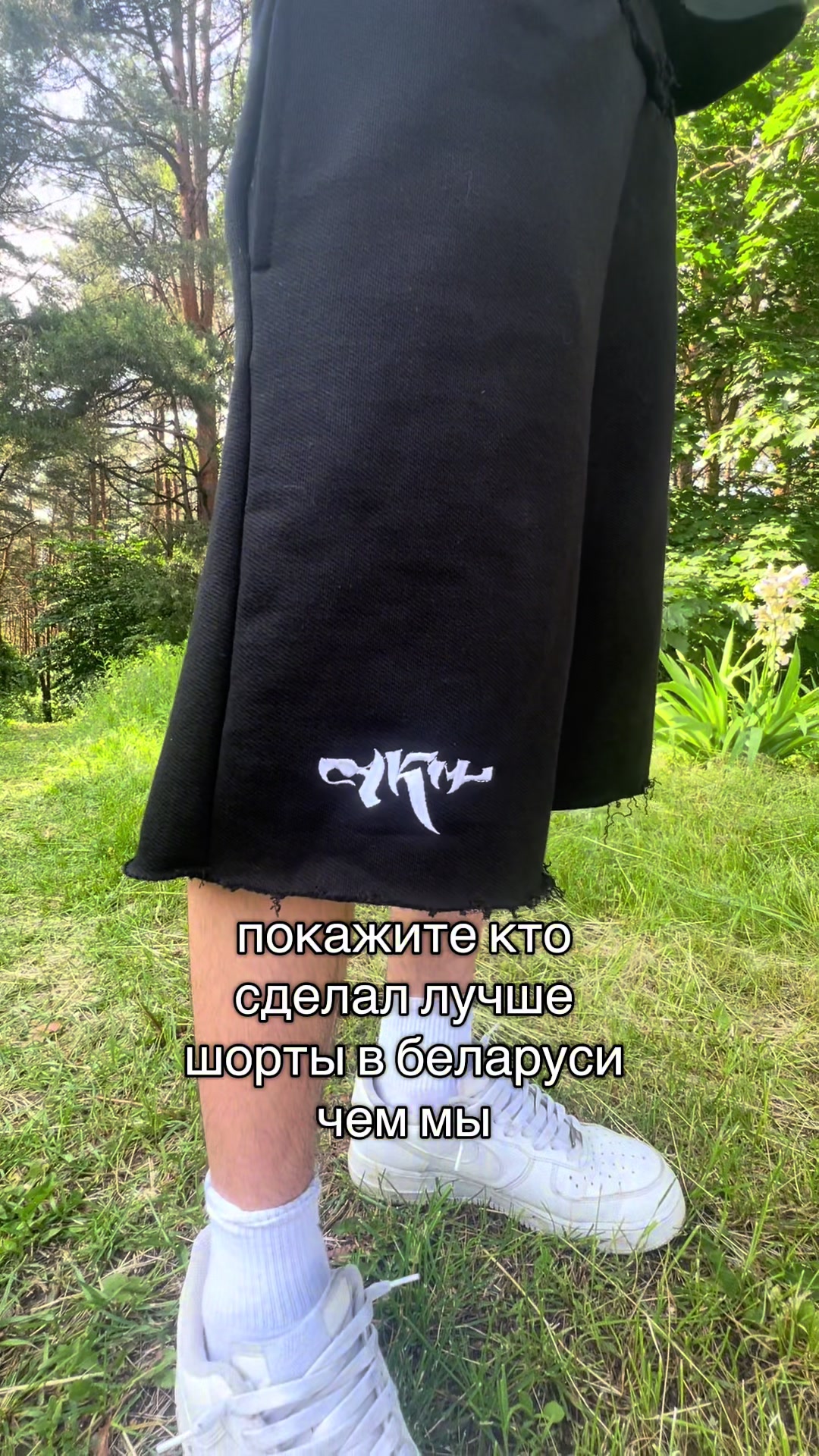 @ТГК::AKM COMPANY