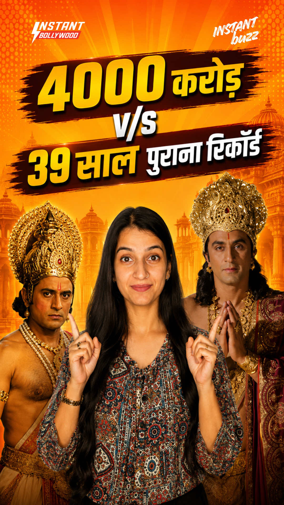 @Instant Bollywood