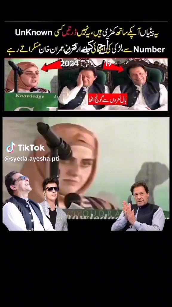 @زاهیدPTI 804