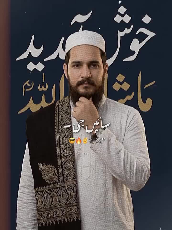 @Ikhlaq Ahmed