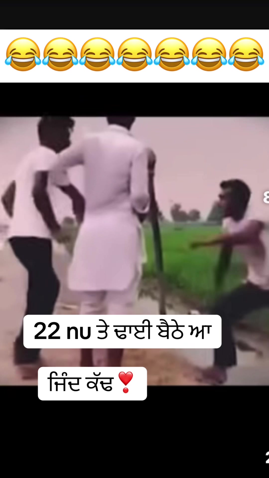 @ਜਿੰਦ ਕੱਢ❣️