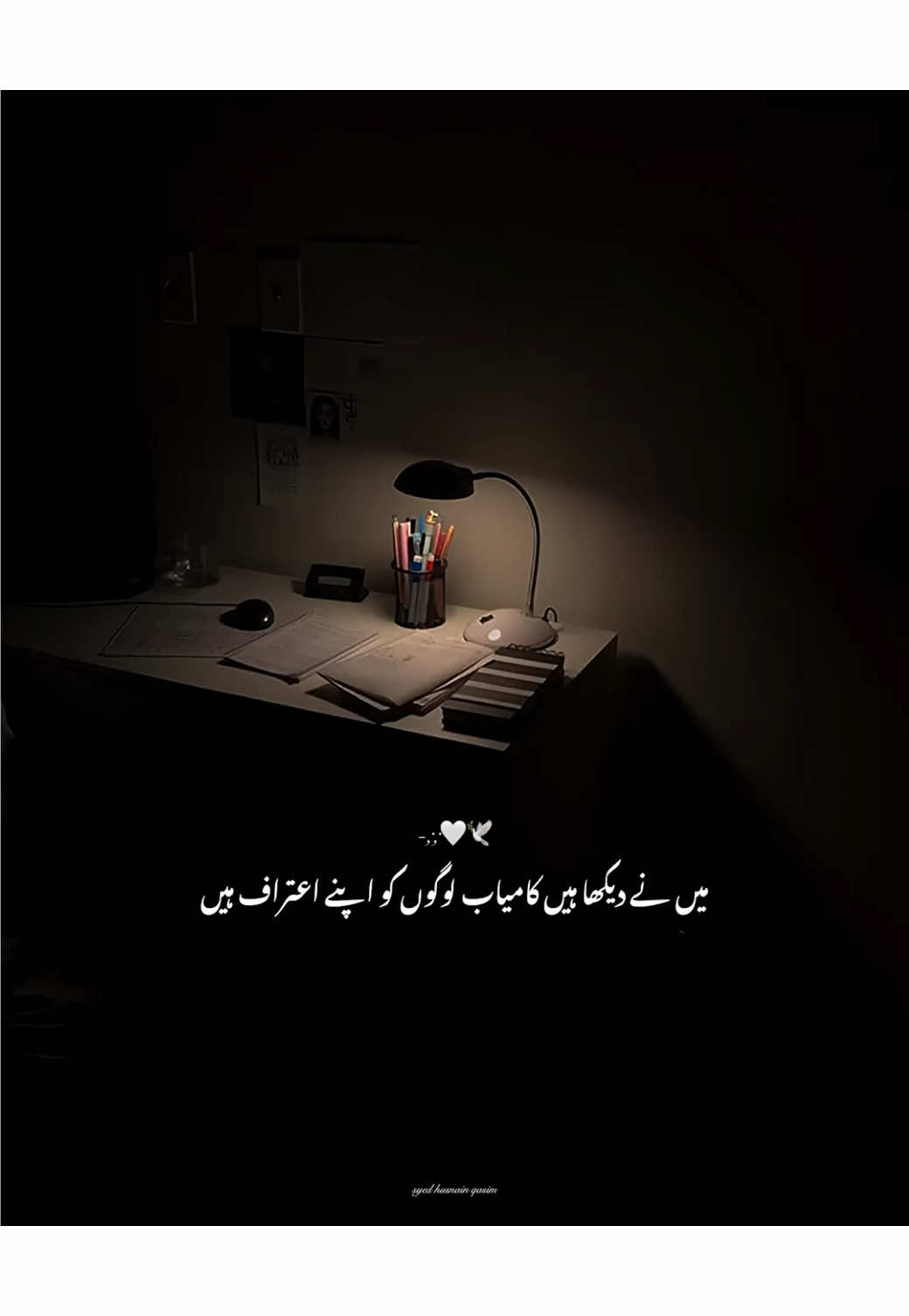 @~!;🤎✨سید زادہ