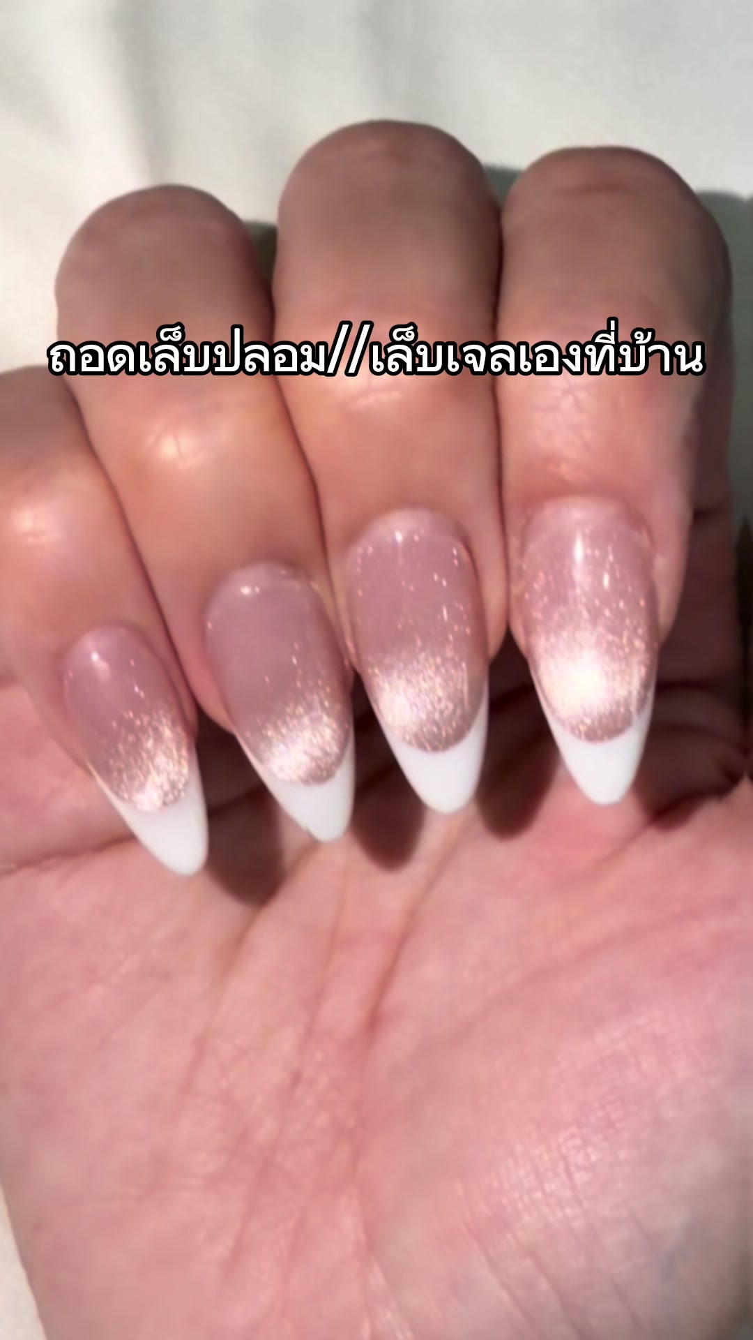 @มิลลี่ สระอี้ ไม่ใช่ มิลลิ💥