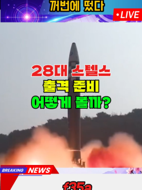 @한국 정치 센터