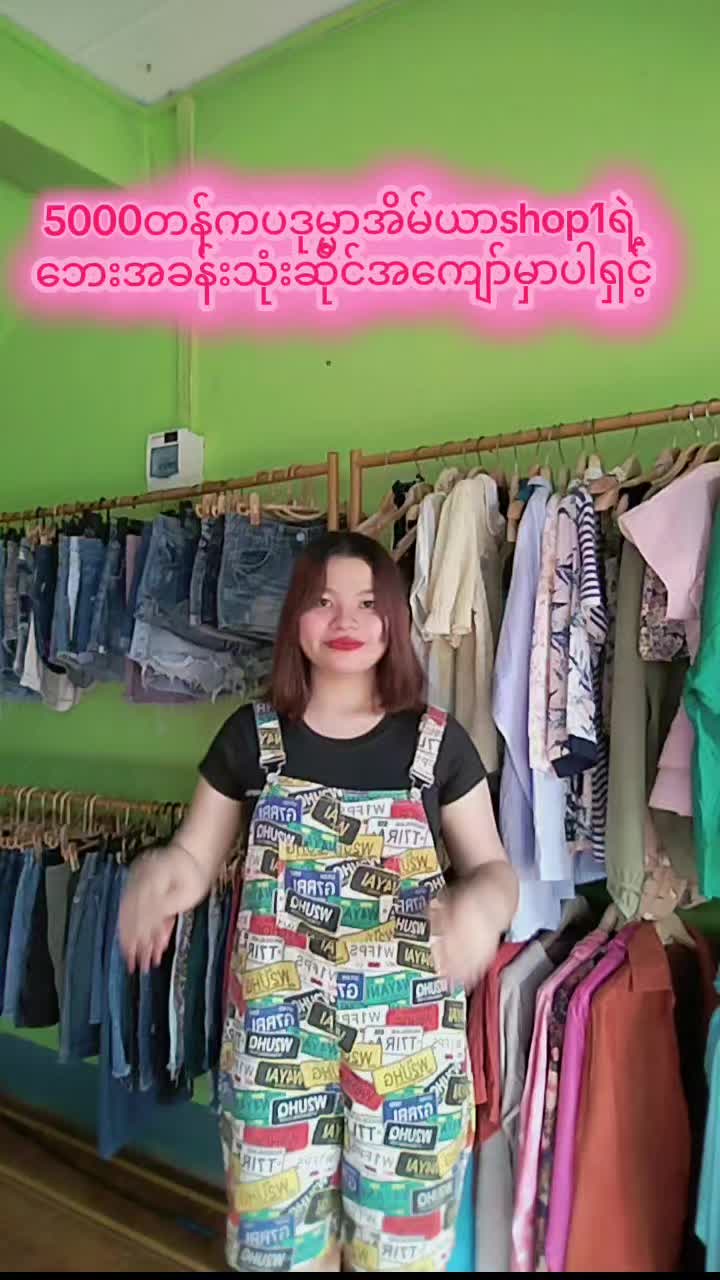 @KH VintageCollection Shop 2