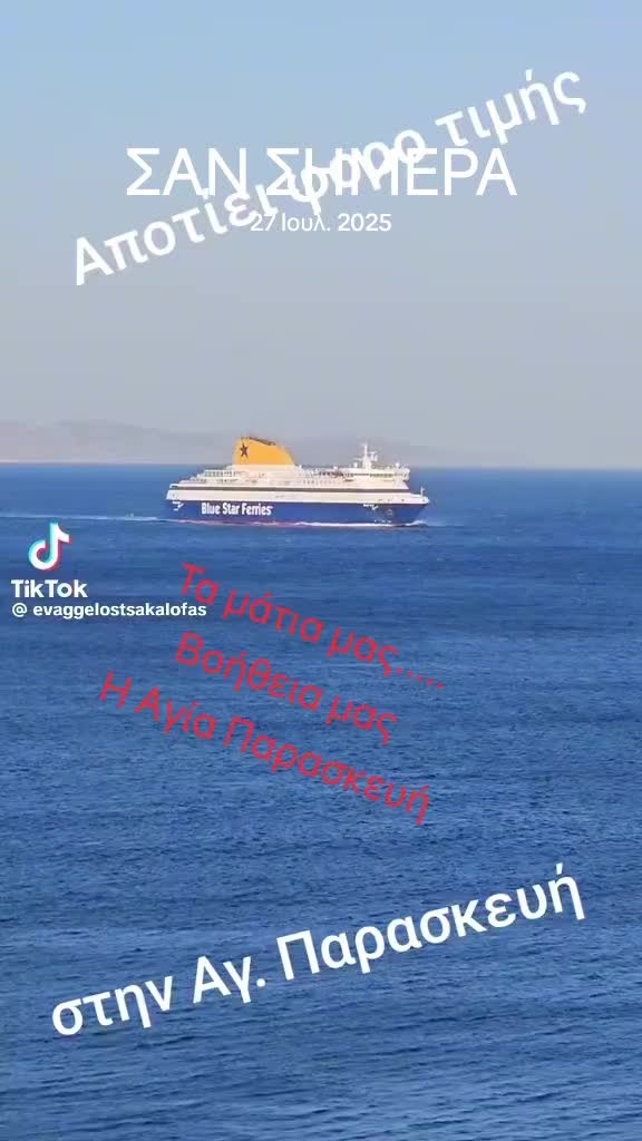 @&Alpha;&gamma;&alpha;&lambda;&iota;&alpha;&nu;ό&sigmaf; &Iota;&omega;ά&nu;&nu;&eta;&sigmaf; &Gamma;&epsilon;&omega;&pi;ό&nu;&omicron;&sigmaf;