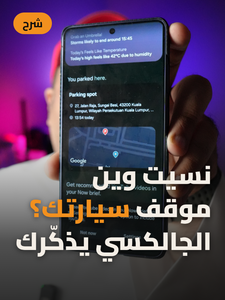 @Waleed Janahi