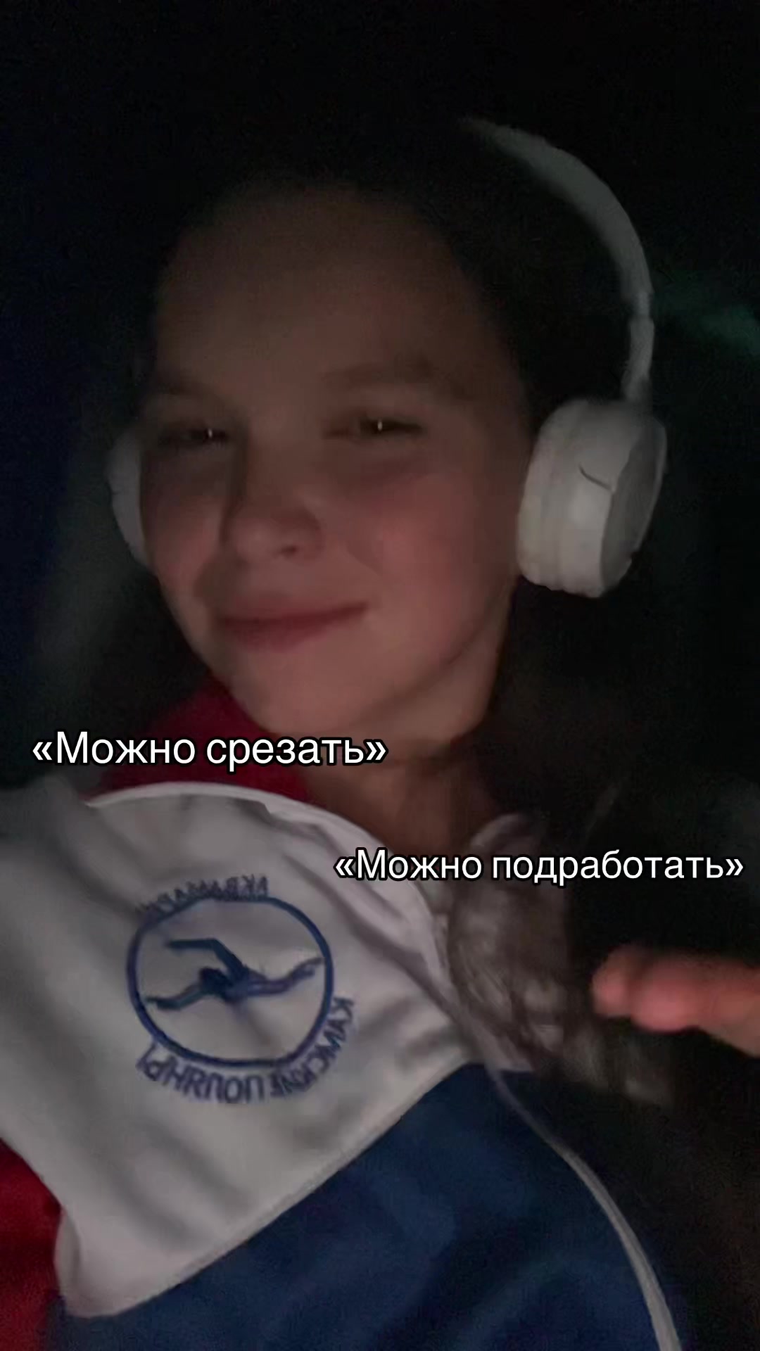 @ТГК:🌊Loginova🌊