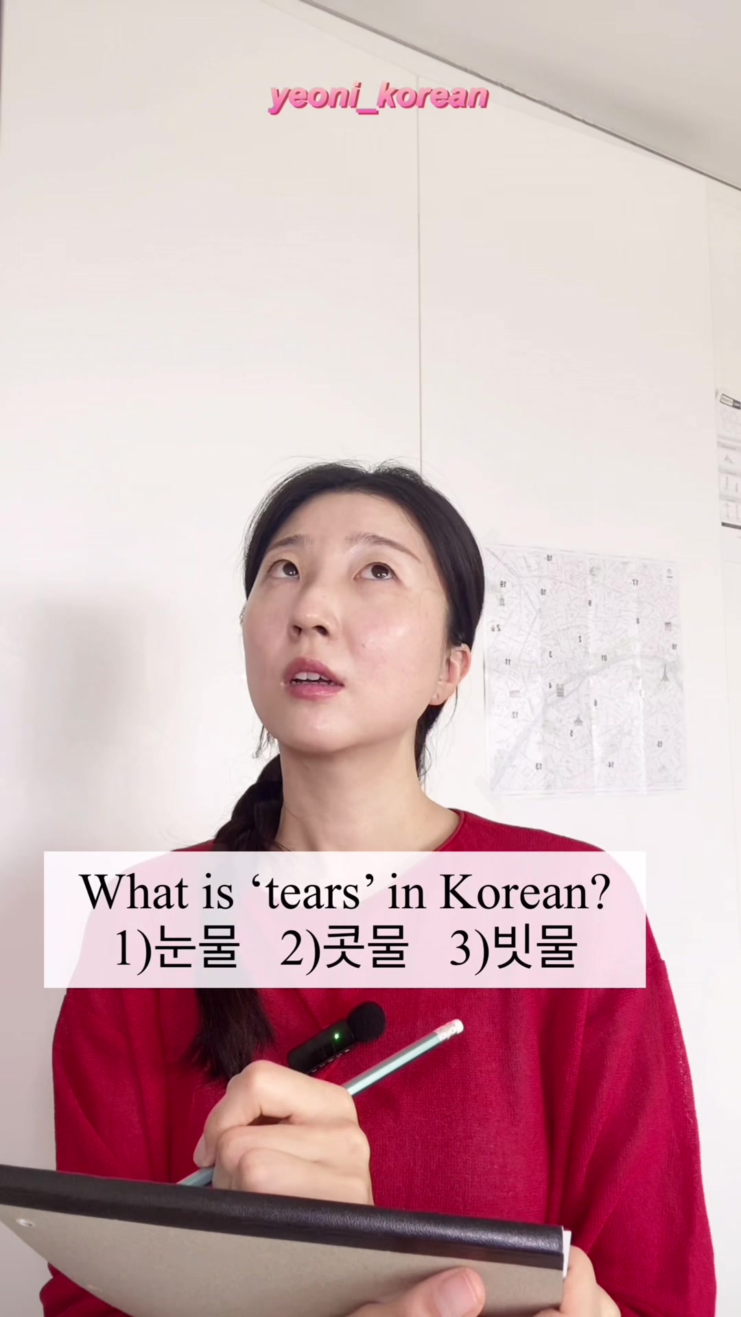 @yeoni_korean