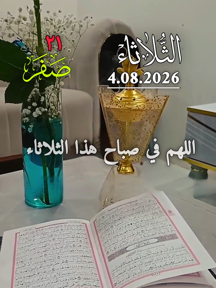 @أميرة