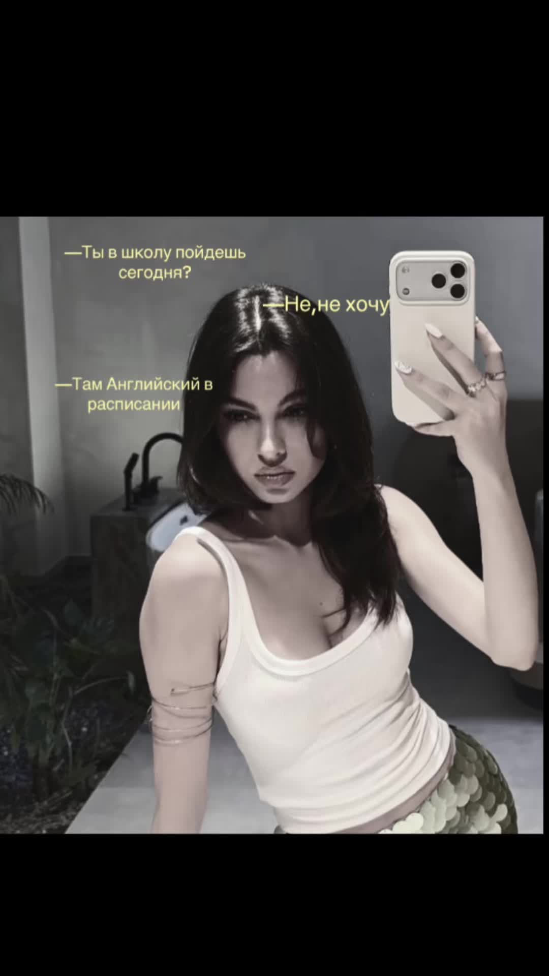 @B’Sana