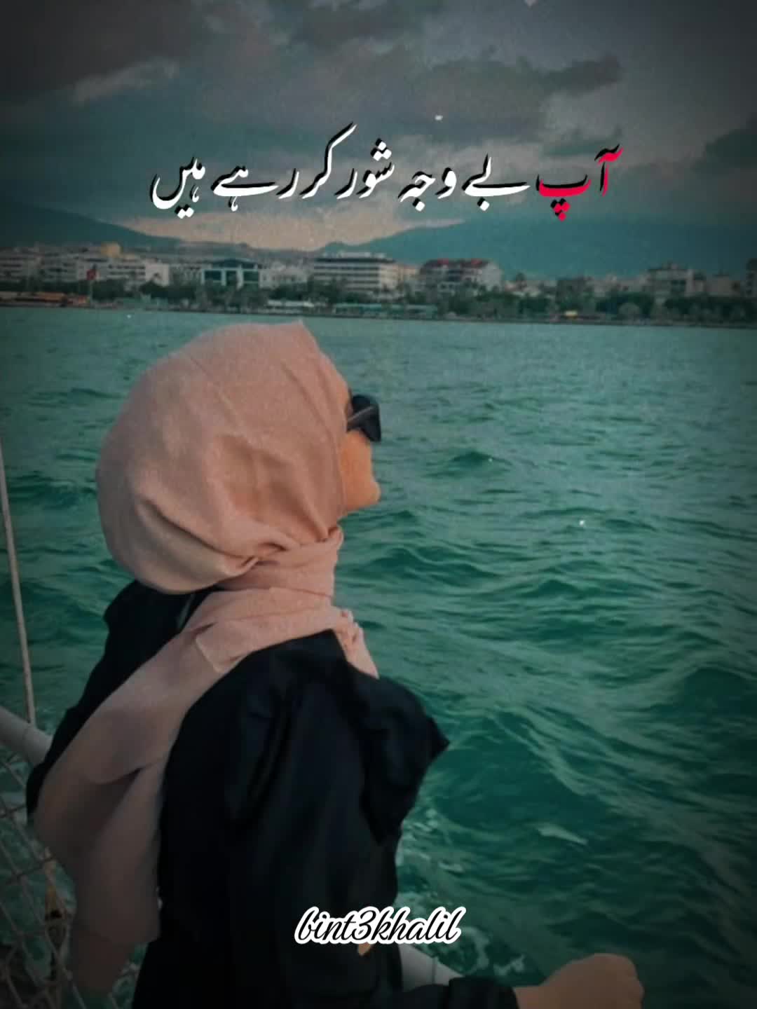 @Umaira