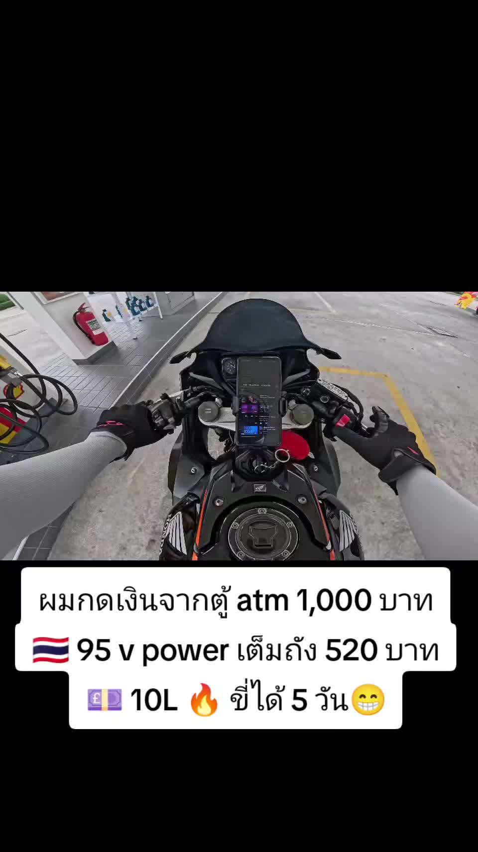 @gymlifeไทย