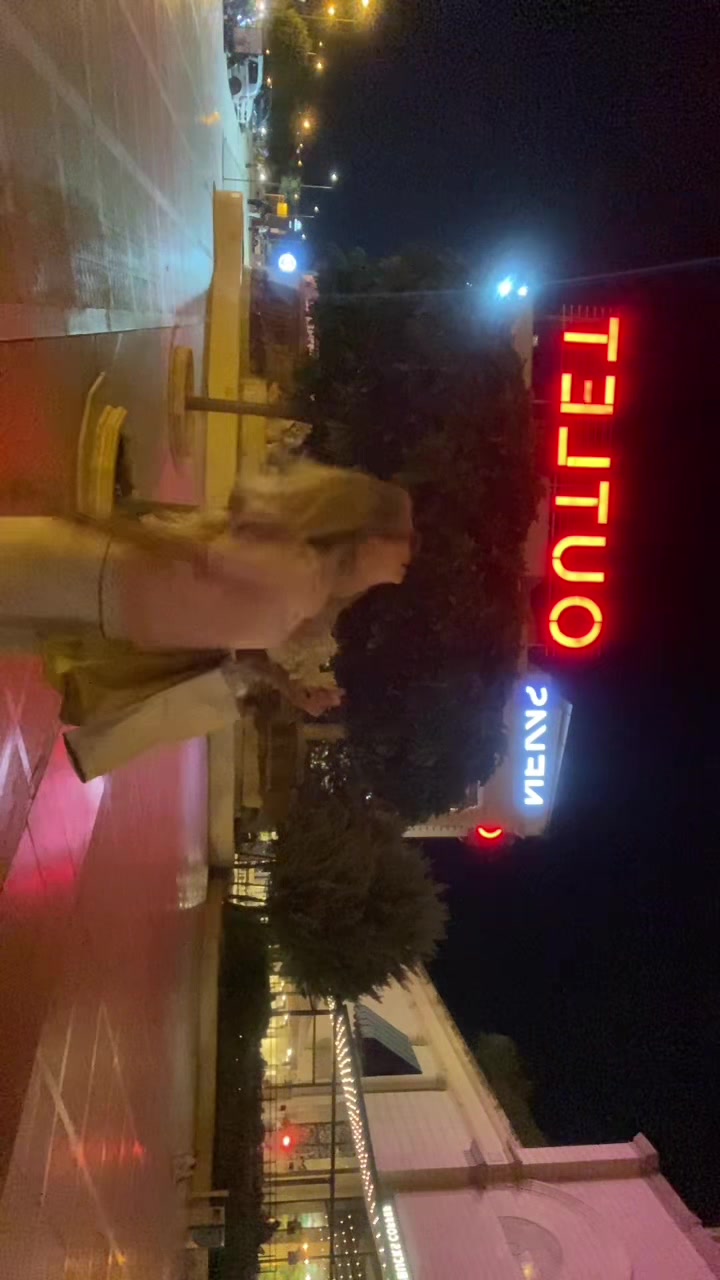 @арюша