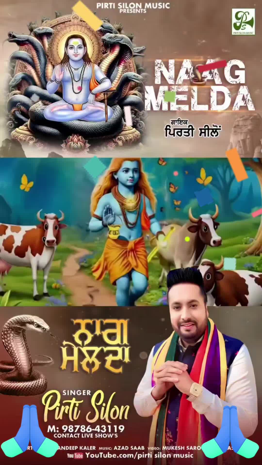 @surjit lal