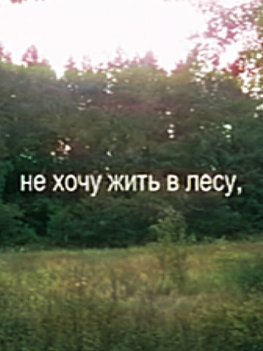 @паранойя