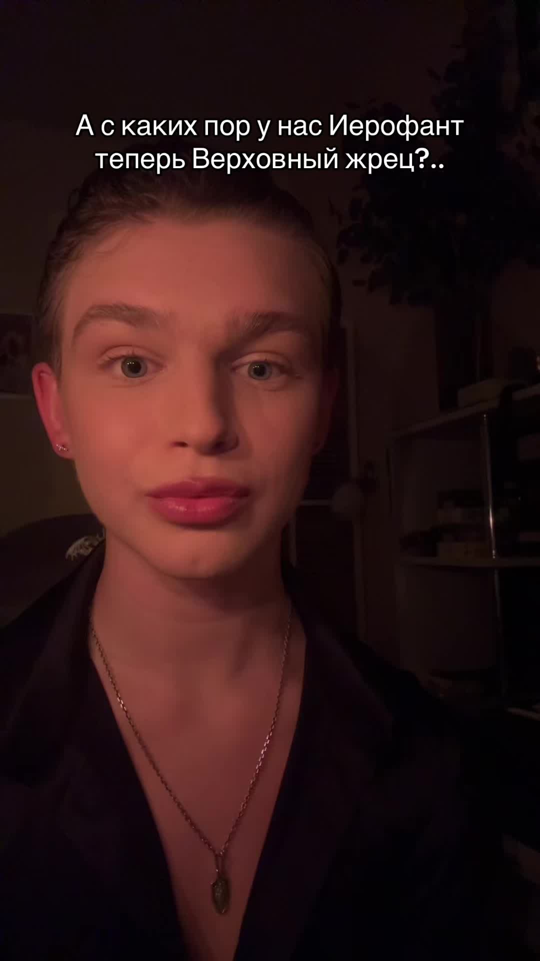 @Артём vedl0🕷️
