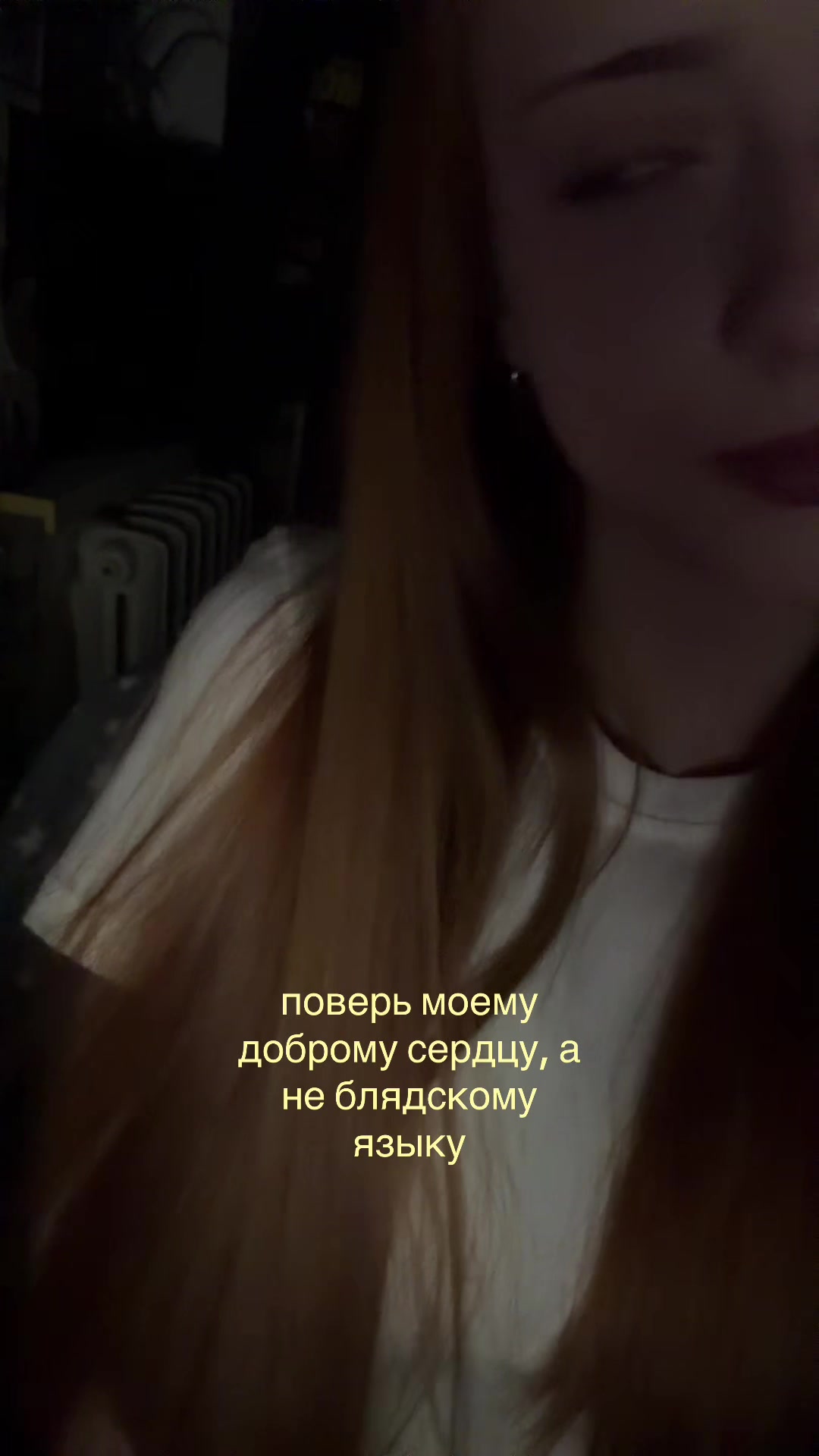 @veronisskiss