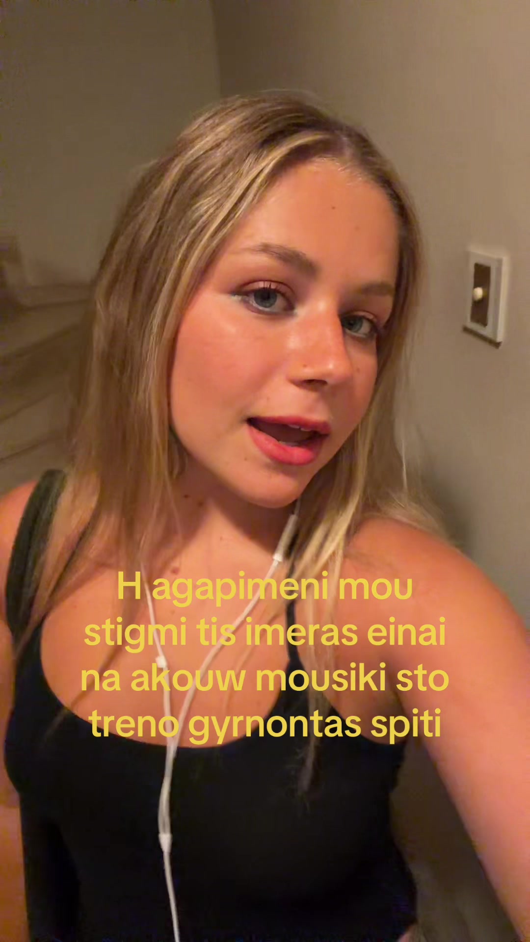 @δήμητρα ☀️