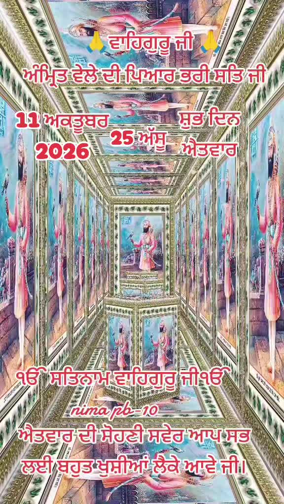 @Nirmal Singh Nima
