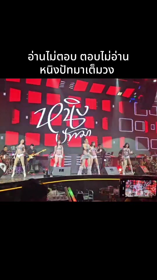 @TukTik ติดแกรนด์
