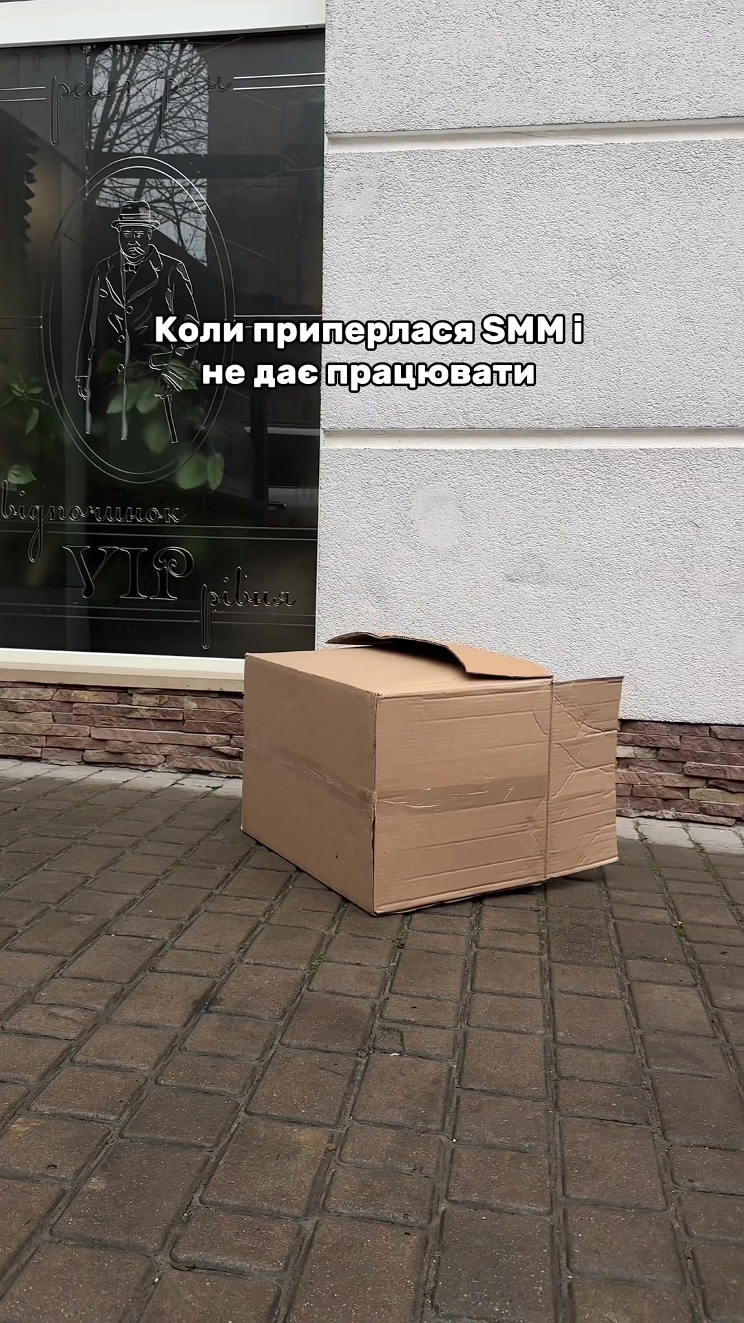 @ЧЕРЧІЛЬ/ТЕРНОПІЛЬ