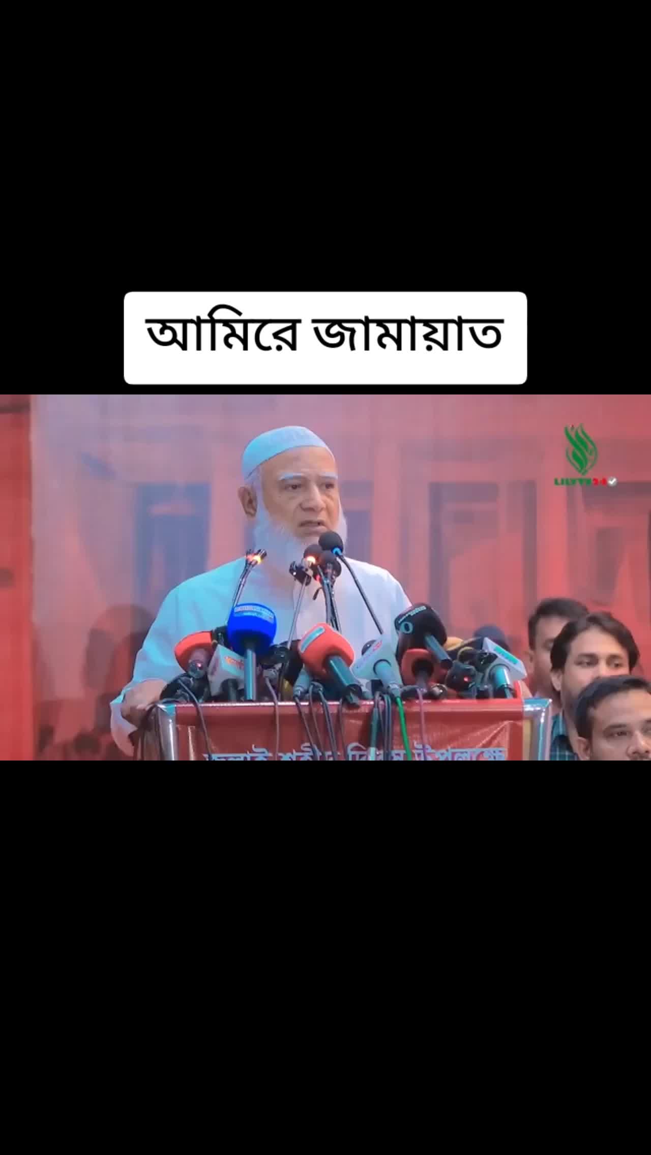 @এসো আল্লাহর পথে 258