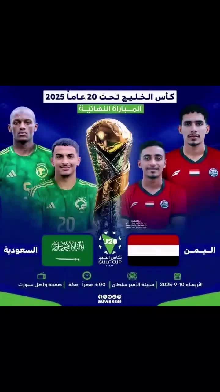 @عشقي الاتحادي 💛🇾🇪🖤🇸🇦💛🐅