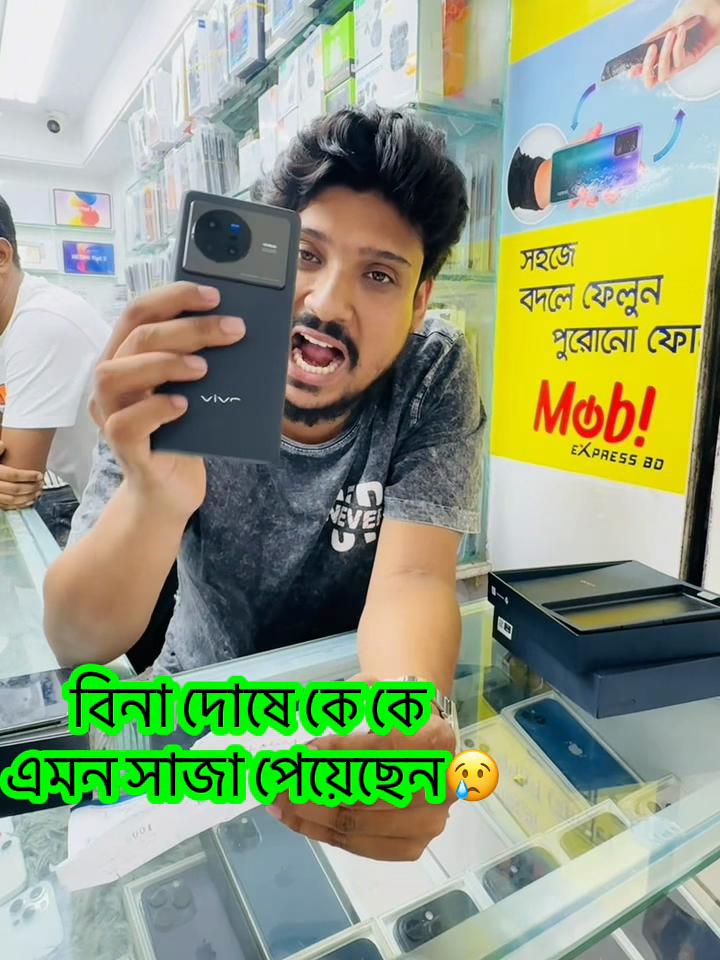 @🔥MobiExpress.BD🔥