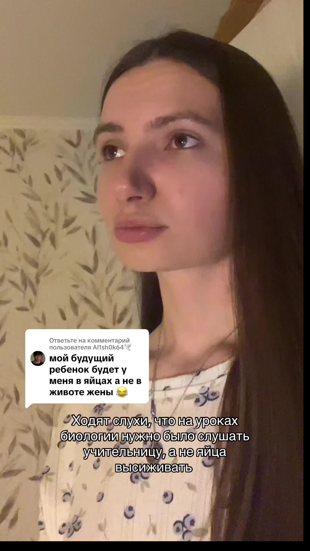 @Мать cekca по имени Ольга